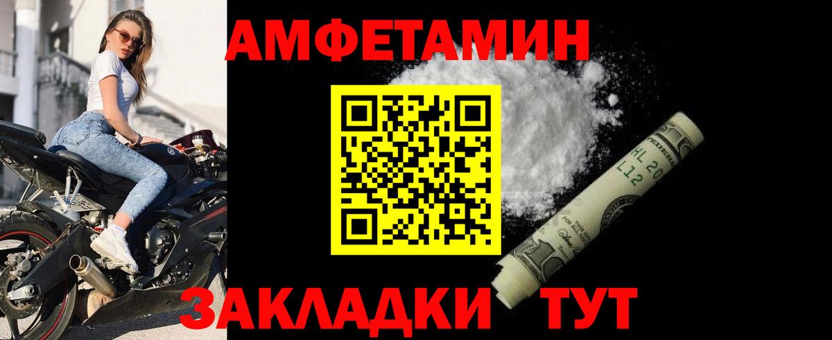 Амфетамин VHQ  Вход с VPN  АМФЕТАМИН  Самара 