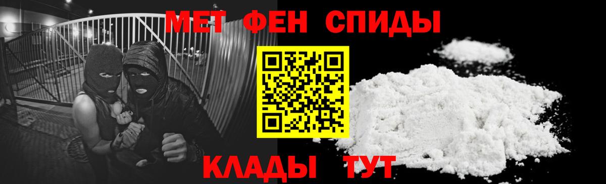 Amphetamine VHQ Самара