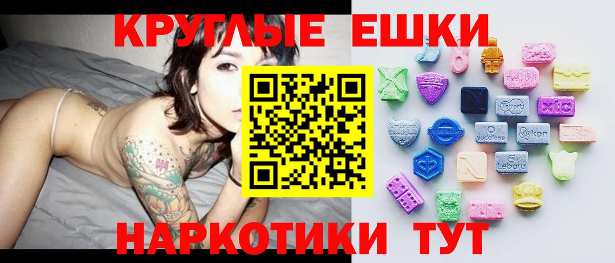Экстази  Экстази DUBAI  Вход с VPN  ЭКСТАЗИ Philipp Plein  Самара 