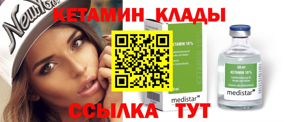 Самара  это официальный сайт  Вход с VPN  Кетамин VHQ 
