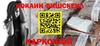 кокаин VHQ Бугуруслан