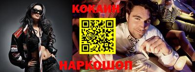 кокаин VHQ Бугуруслан
