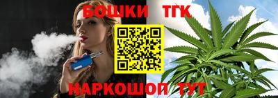 кокаин VHQ Бугуруслан
