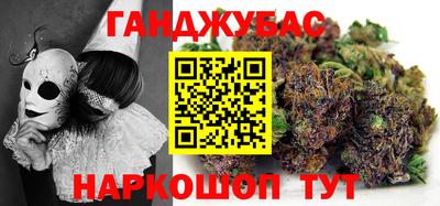 кокаин VHQ Бугуруслан