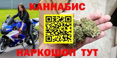 дистиллят марихуана Бузулук