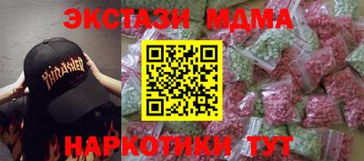 дистиллят марихуана Бузулук