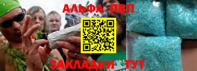 дистиллят марихуана Бузулук