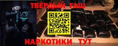 кокаин VHQ Бугуруслан