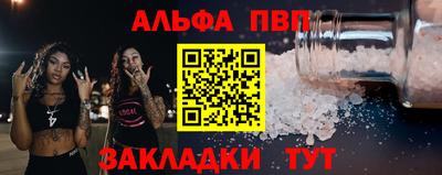 дистиллят марихуана Бузулук
