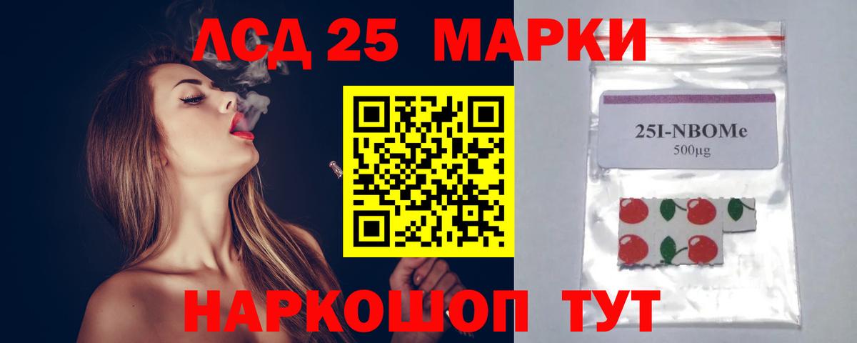 ЛСД экстази ecstasy Самара