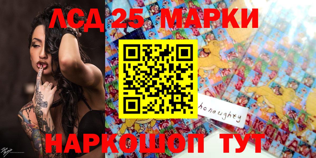 Марки NBOMe 1500мкг  Марки NBOMe 1500мкг  Самара  Вход с VPN 