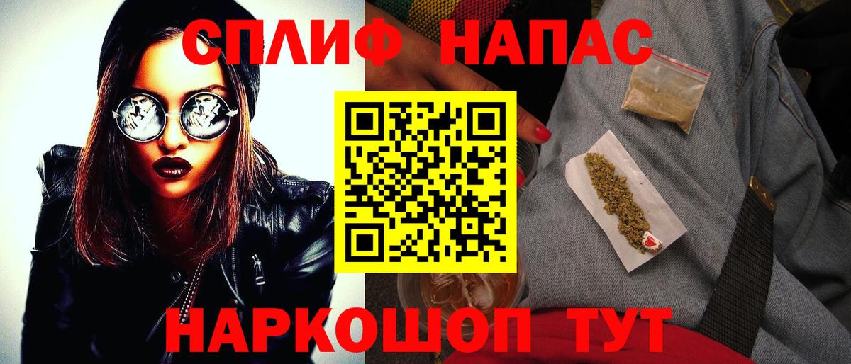 Каннабис MAZAR  Шишки марихуана ГИДРОПОН  Вход с VPN  Самара  Бошки марихуана THC 21%  Марихуана Amnesia 