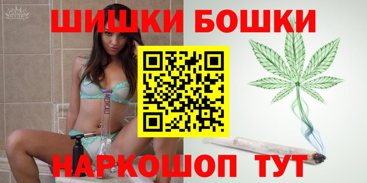 Марихуана SATIVA & INDICA Самара